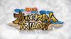 První trailer na Naruto: Ultimate Ninja Storm Trilogy UPDATE: Kolekce oznámena pro Evropu