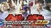 Multiplayer v Tekken 3D Prime Edition jen ve 2D