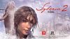 Vychází adventura Syberia 2 pro Nintendo Switch