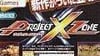 Odhalena hra Project X Zone pro Nintendo 3DS