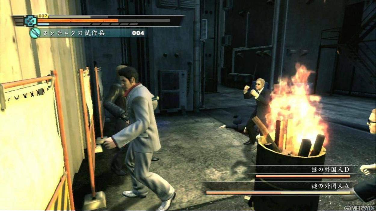 Yakuza 3