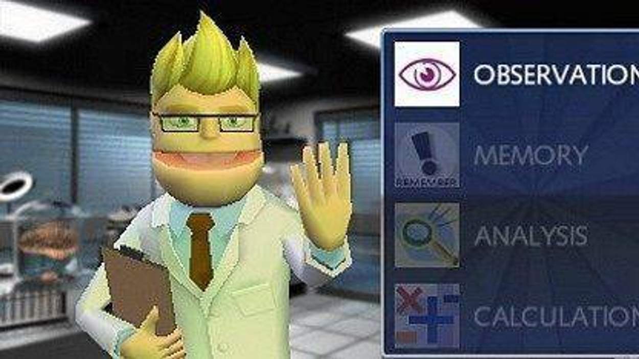 Buzz! Brain Bender 