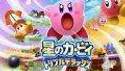 Informace o 3DS plošinovce Kirby: Triple Deluxe