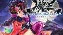 Muramasa Rebirth dostane na začátku příštího roku DLC