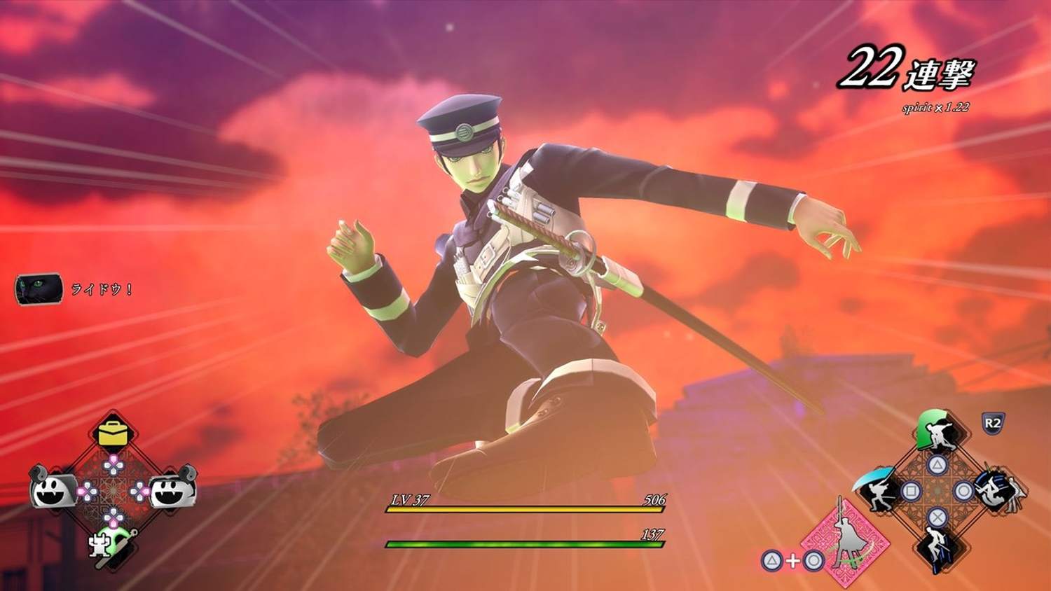 Nový trailer na hru RAIDOU Remastered: The Mystery of the Soulless Army představuje svět