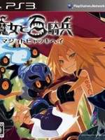 The Witch and the Hundred Knights