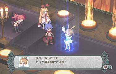 Disgaea D2: A Brighter Darkness