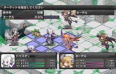 Disgaea D2: A Brighter Darkness