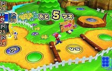 Mario Party Island Tour