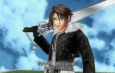 Dissidia: Final Fantasy