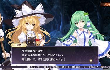 Touhou Spell Carnival
