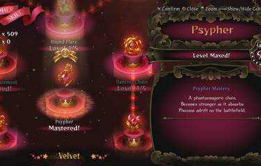 Odin Sphere Leifthrasir