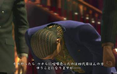 Yakuza 3