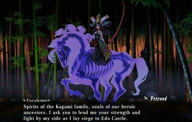 Muramasa Rebirth