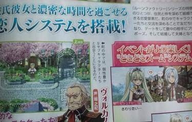 Rune Factory 4