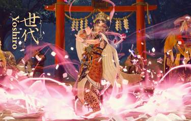 Kunitsu-Gami: Path of the Goddess
