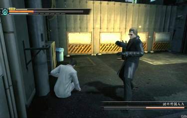 Yakuza 3