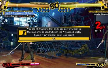 Persona 4: Arena