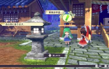 Touhou Spell Carnival