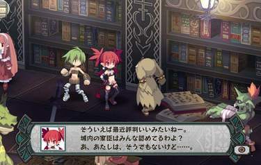 Disgaea D2: A Brighter Darkness