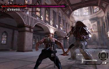 Devil’s Third