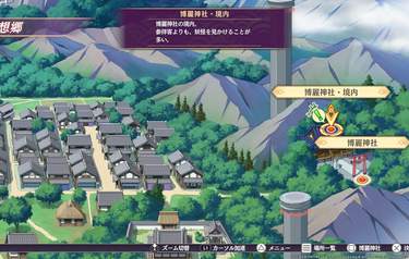 Touhou Spell Carnival