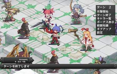 Disgaea D2: A Brighter Darkness