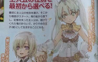 Rune Factory 4