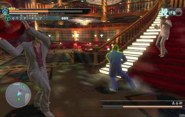 Yakuza 3