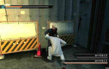 Yakuza 3
