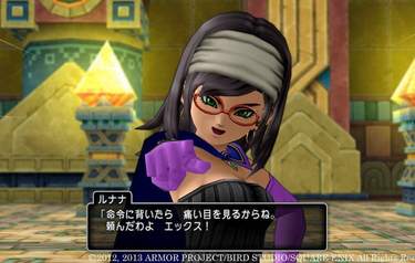 Dragon Quest X