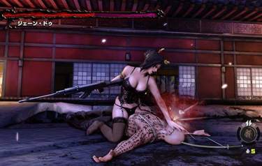 Devil’s Third