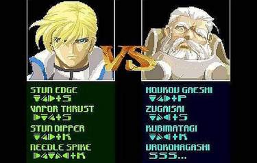 Guilty Gear