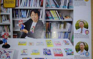 Super Mario All-Stars 25th Anniversary Edition