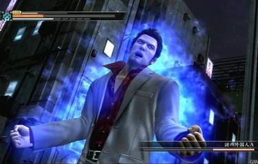Yakuza 3