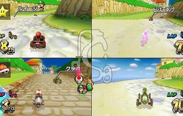 Mario Kart Wii