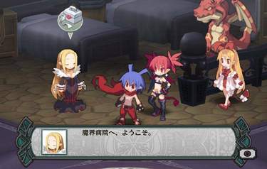 Disgaea D2: A Brighter Darkness
