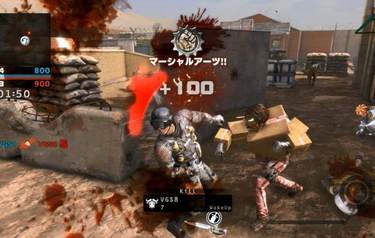 Devil’s Third