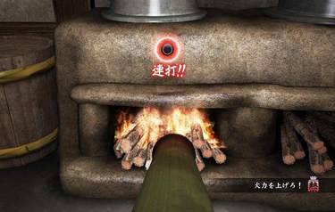 Yakuza: Ishin