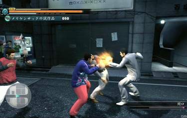 Yakuza 3