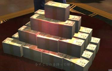 Yakuza 3