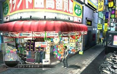 Yakuza 3