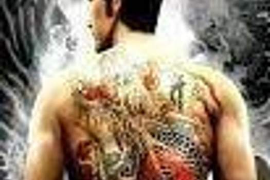 Ryu Ga Goto Ku 3 (Yakuza)