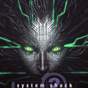 System Shock 2: Enhanced Edition