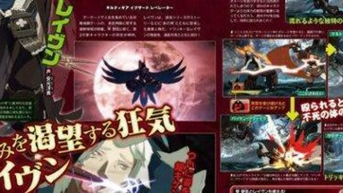 Hlavní obrázek článku: Guilty Gear Xrd: Revelator se objeví Raven