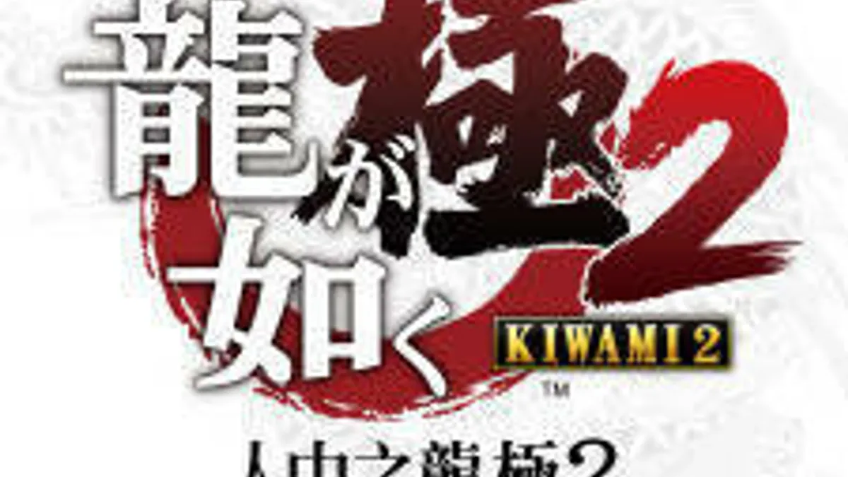 Hlavní obrázek článku: Pro PS4 se chystá hra Yakuza: Kiwami 2