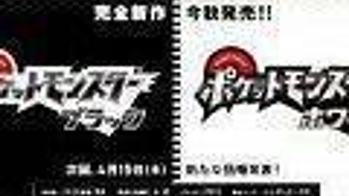 Hlavní obrázek článku: Odhalen Pokemon Black a White