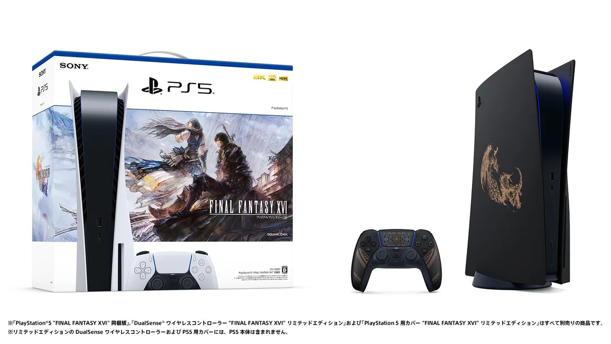 Hlavní obrázek článku: Sony oznámila PlayStation 5 bundle s hrou Final Fantasy XVI, oznámen i limitovaný DualSense a bočnice