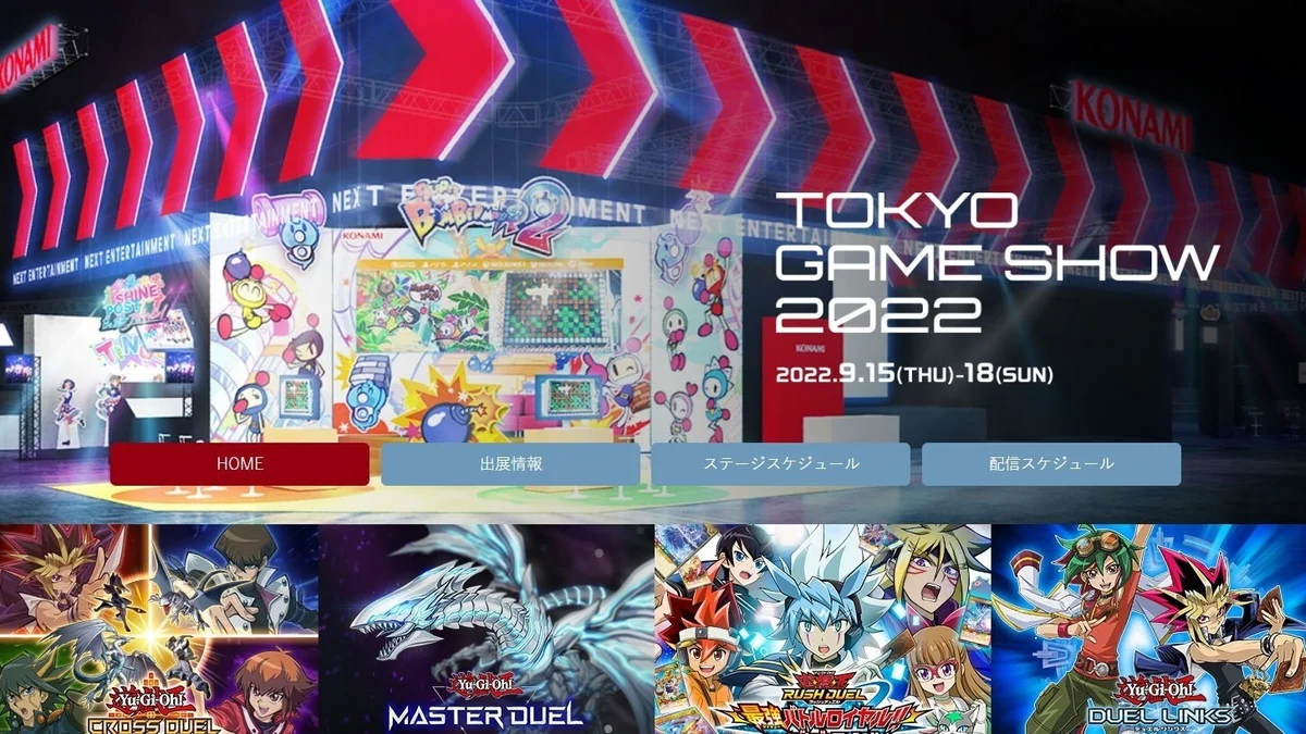 Hlavní obrázek článku: Konami oznámí na TGS novou hru z celosvětově oblíbené série