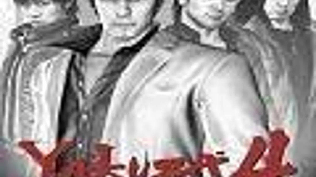 Hlavní obrázek článku: Yakuza 4 míří oficiálně na PS3 i do Evropy